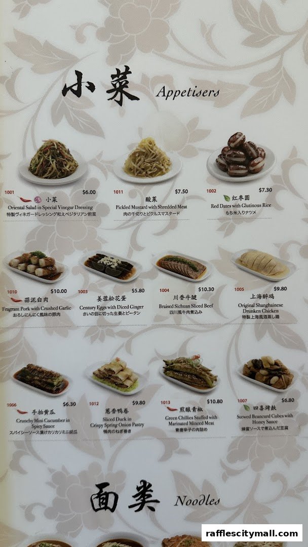 A menu page from Din Tai Fung featuring appetizers and noodles with food images and descriptions.