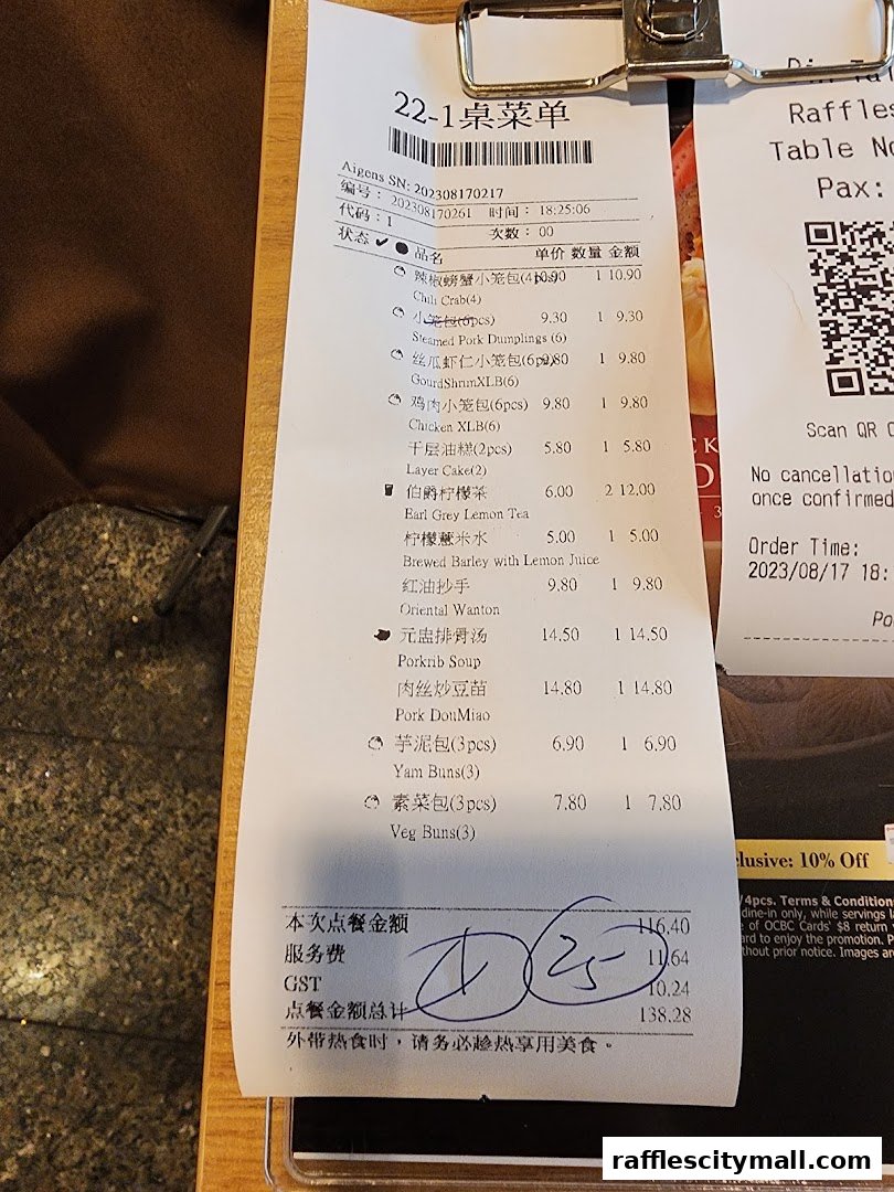 A close-up of a restaurant bill showing various dim sum items and their prices.