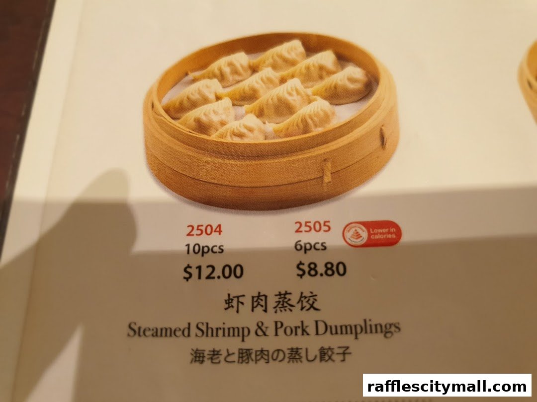 A menu item featuring steamed shrimp and pork dumplings in a bamboo steamer.