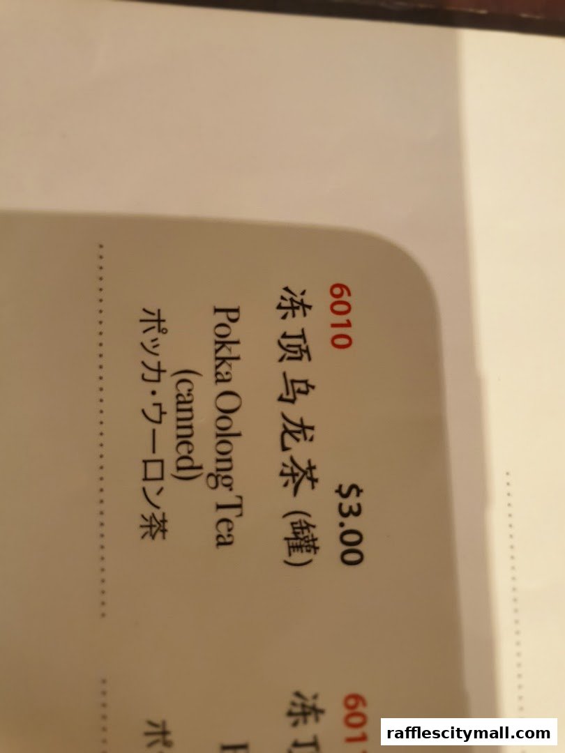 A menu item showing Pokka Oolong Tea with its price and Chinese and Japanese text.