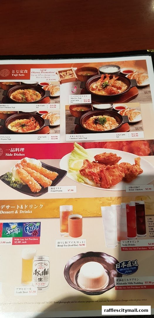 A menu featuring Japanese dishes like Toji sets, fried prawns, fried chicken, and desserts with drinks.