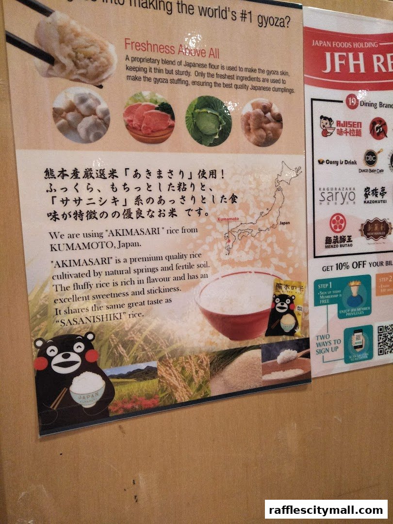 A poster detailing the ingredients and quality of rice used in Osaka Ohsho's gyoza.