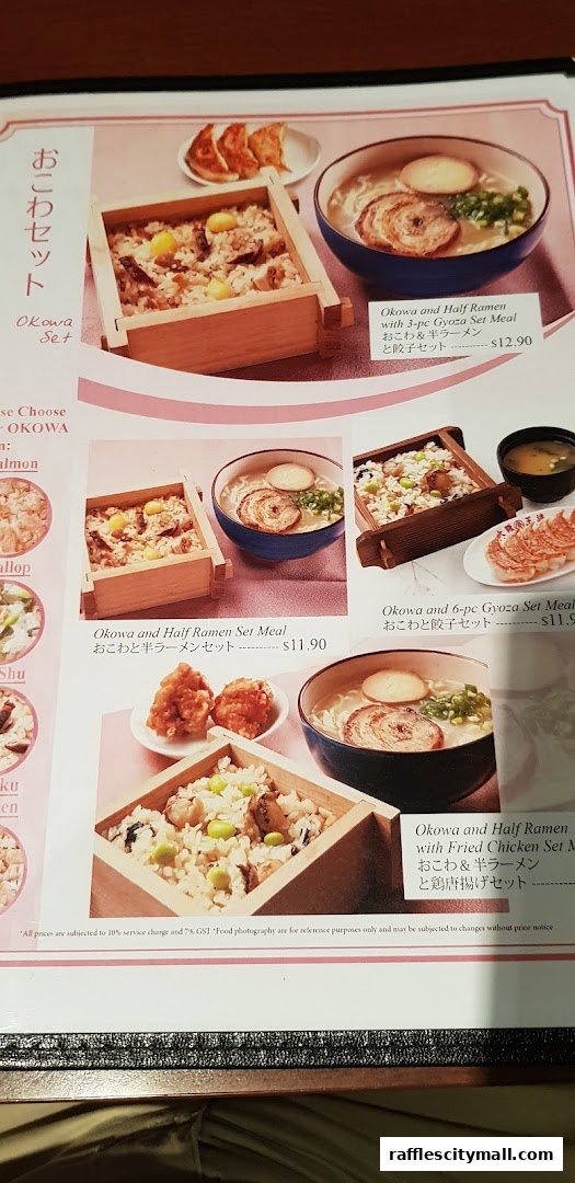 A menu page showcasing Japanese set meals with rice, ramen, and gyoza.