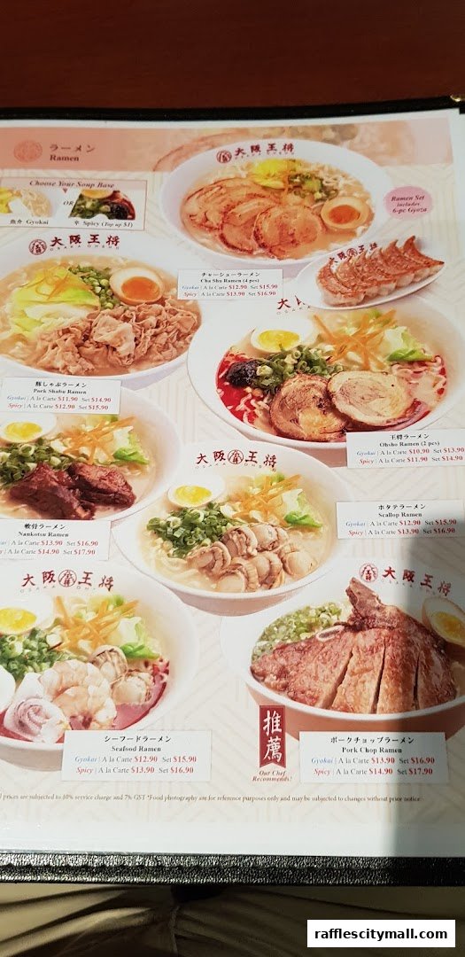 A menu from Osaka Ohsho featuring various ramen dishes and gyoza.