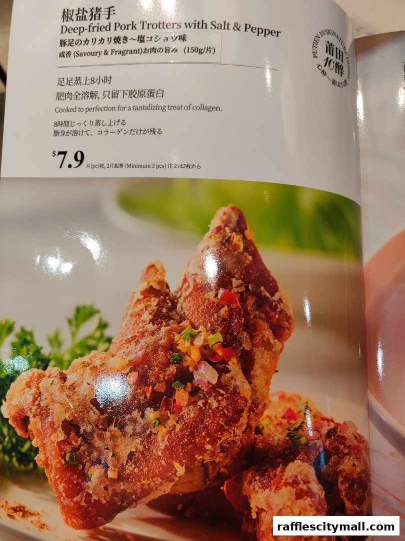 A menu item featuring deep-fried pork trotters with salt and pepper.