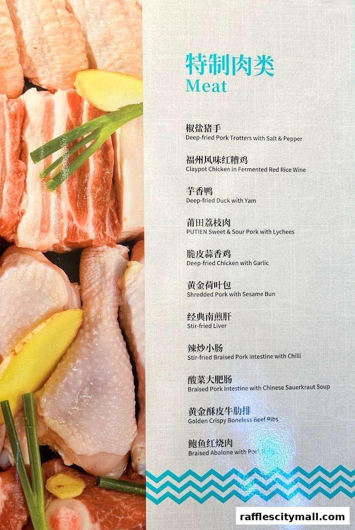 A menu featuring various meat dishes with accompanying images of raw meat.