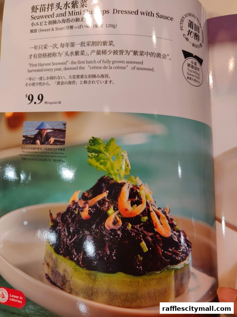 A menu item featuring seaweed and mini shrimps dressed with sauce, with a price of $9.9.