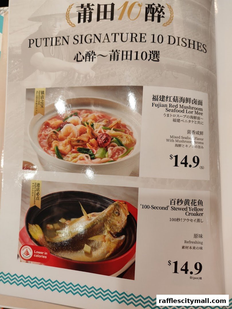 A menu page showcasing two signature dishes from PUTIEN, a Fujian cuisine restaurant.