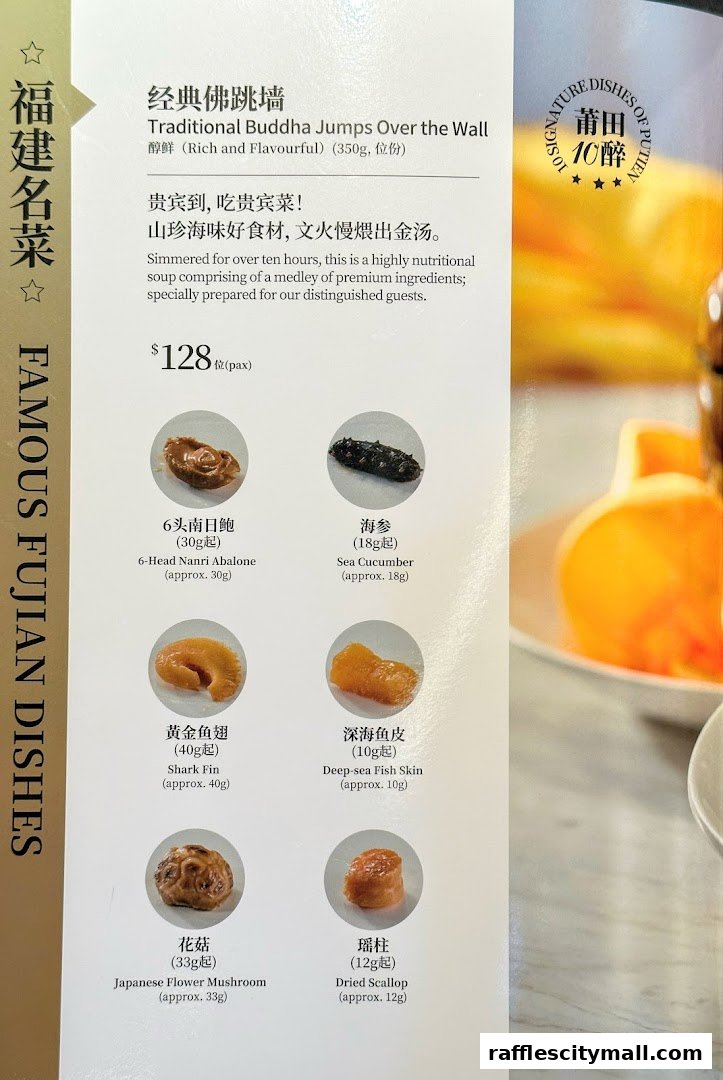 A menu showcasing premium Fujian dishes, including Buddha Jumps Over the Wall soup.
