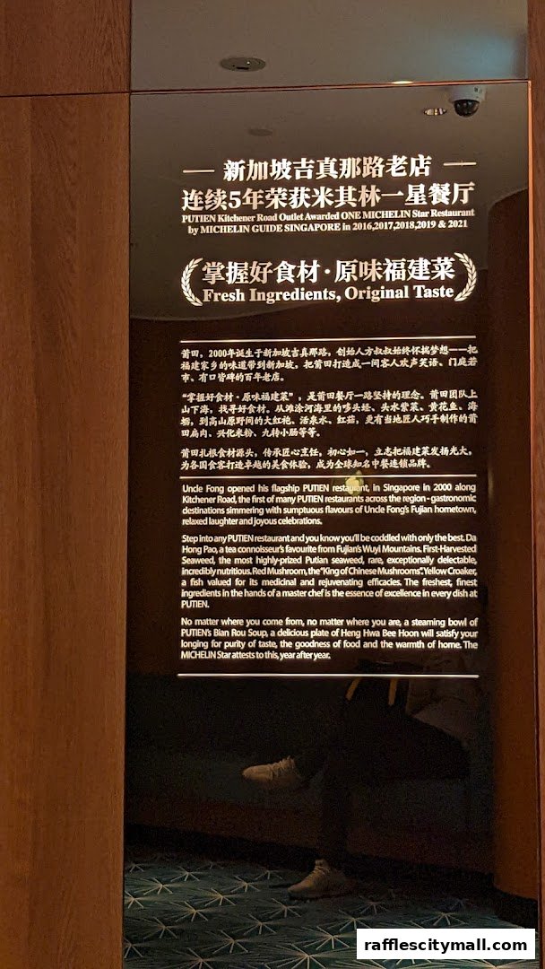 A reflective panel detailing PUTIEN's Michelin star awards and culinary philosophy.