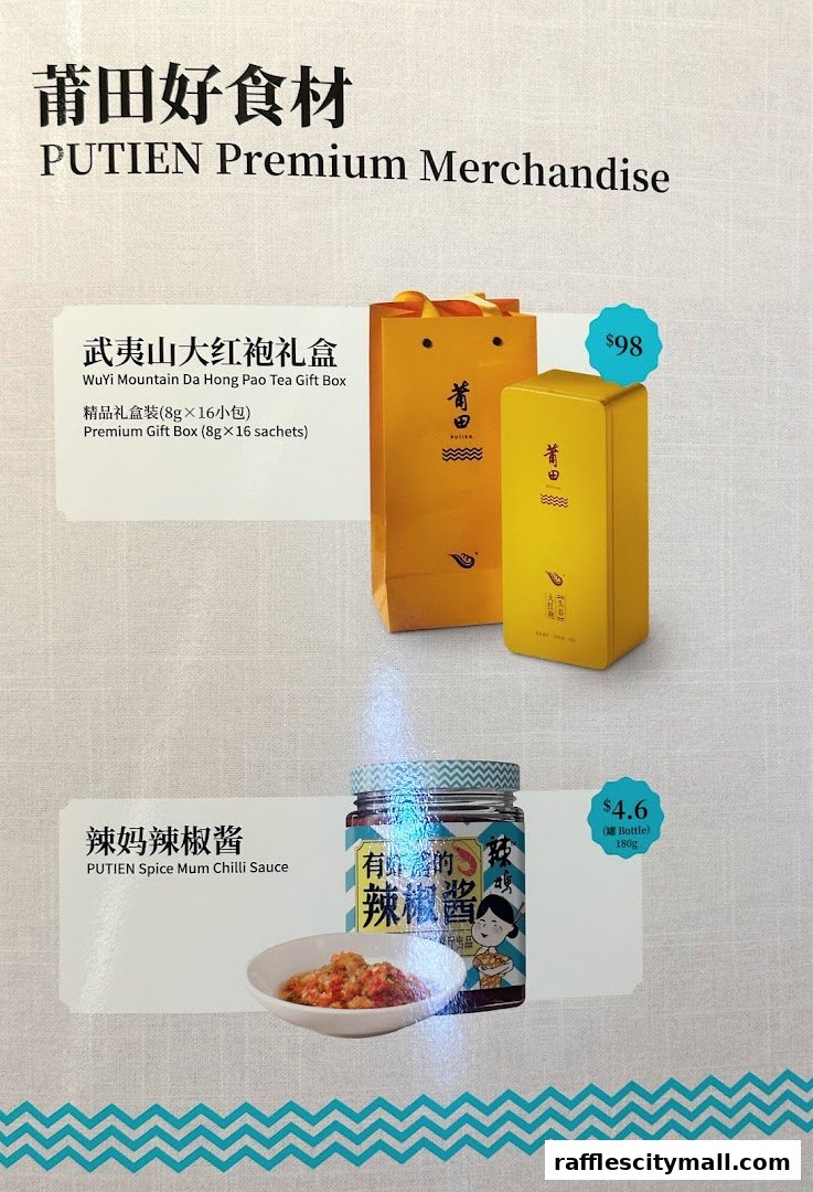 PUTIEN Premium Merchandise featuring tea gift box and chilli sauce.