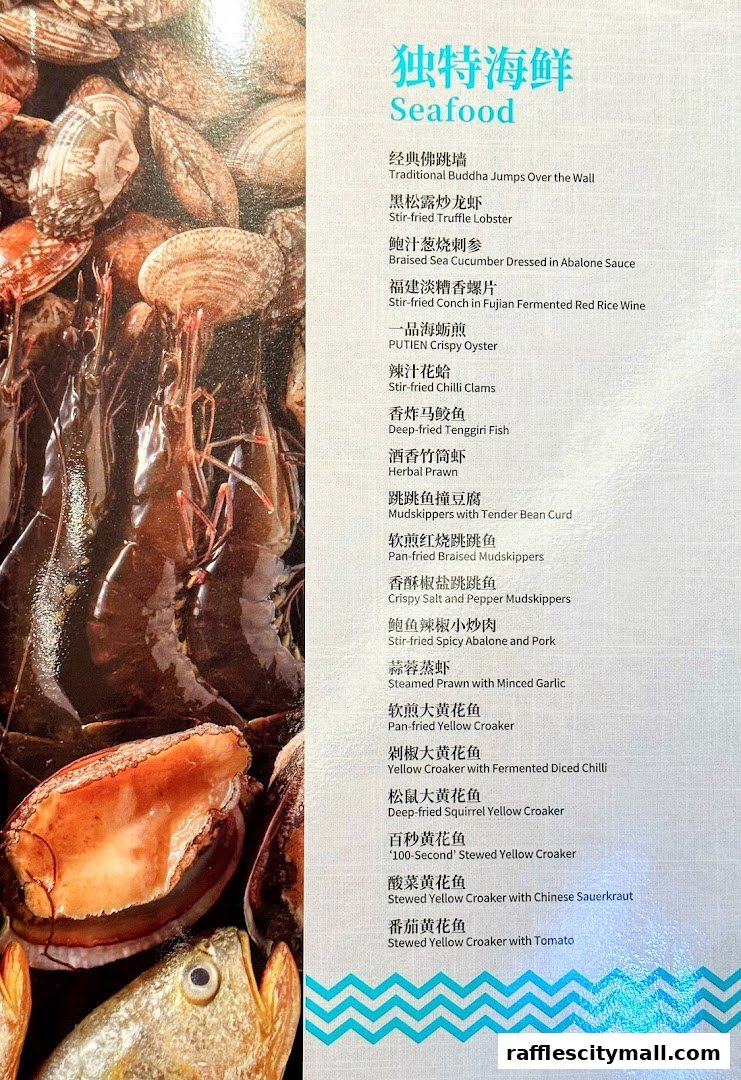 A menu featuring a variety of seafood dishes, including lobster, oysters, and fish, with Chinese and English descriptions.