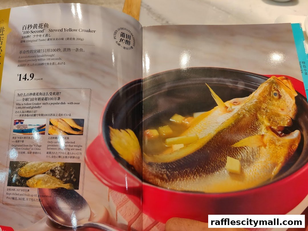 A menu page featuring the '100-Second' Stewed Yellow Croaker dish with accompanying images and descriptions.