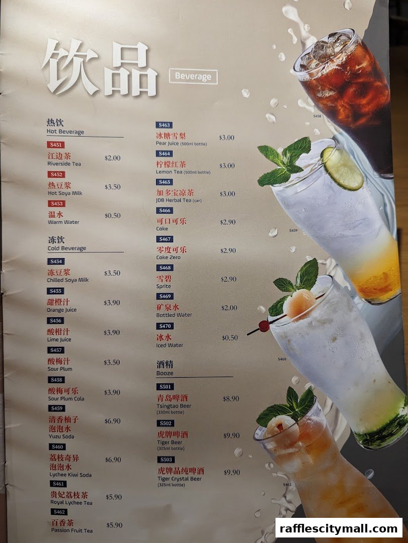 A menu featuring various beverages, including hot and cold drinks, sodas, juices, and alcoholic beverages.