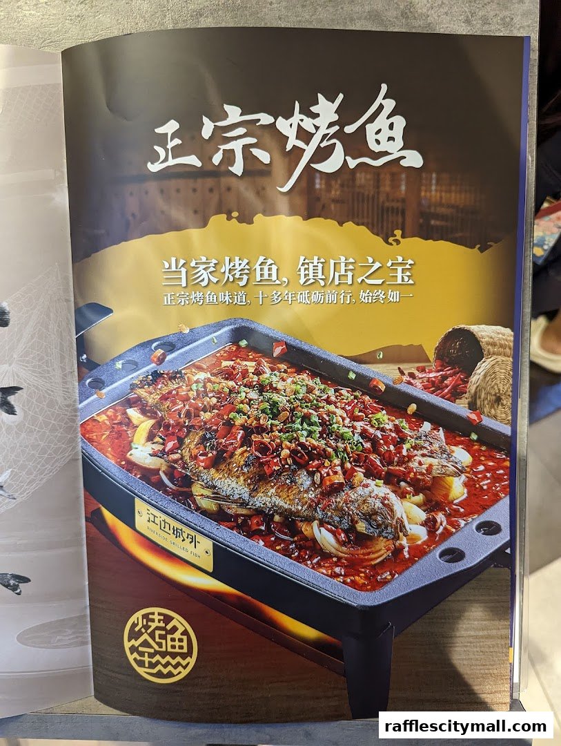 A menu featuring a close-up of a signature grilled fish dish with chili and spices.