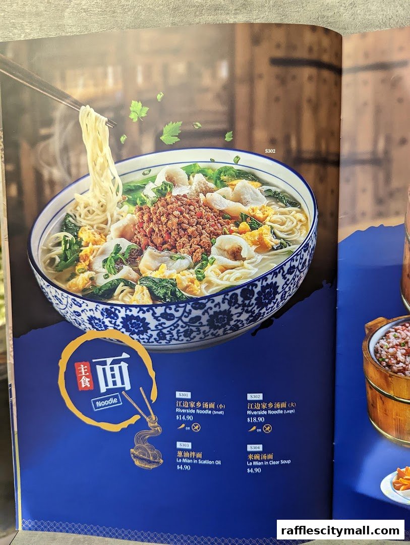 A menu page showcasing a steaming bowl of noodles with various toppings and other dishes.