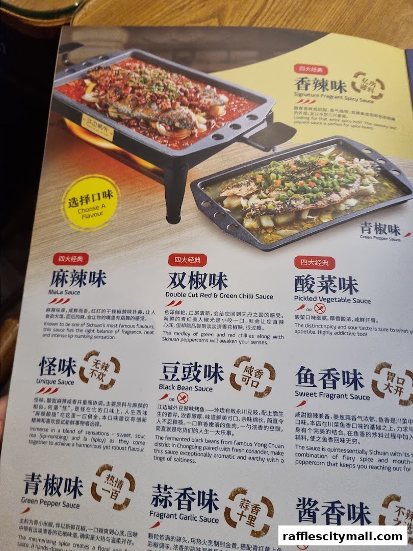 A menu showcasing various Sichuan-style sauces for grilled fish, with descriptions and flavor profiles.