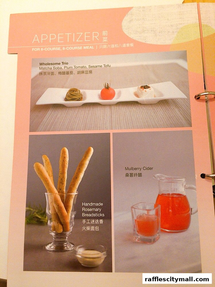 A menu page showcasing appetizers including a trio of small dishes, breadsticks, and cider.