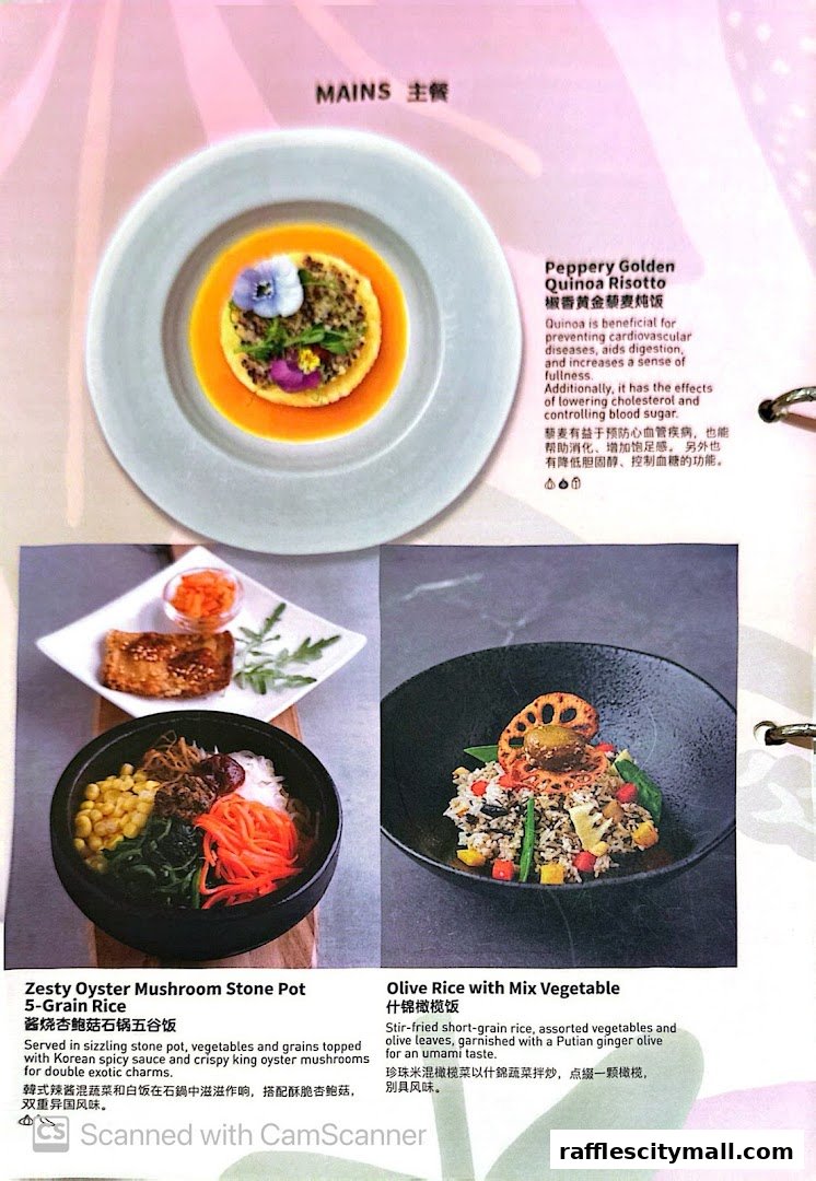 A menu page from Sufood featuring three main dishes with descriptions and images.