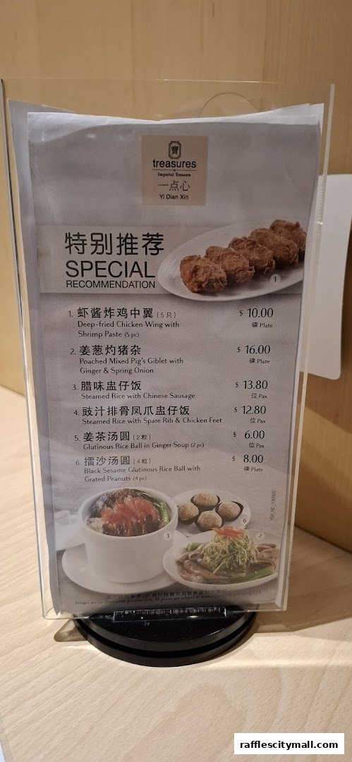 A menu from Treasures Yi Dian Xin featuring special recommendations with food images.