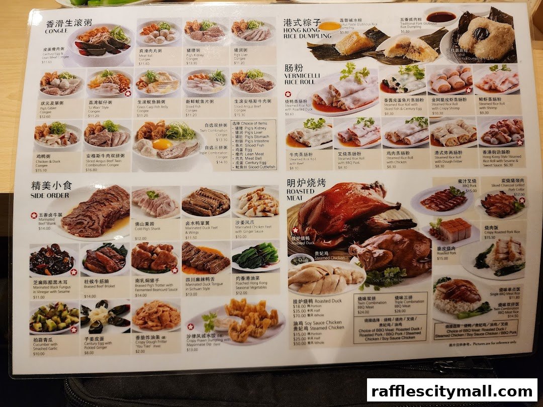 A menu from Treasures Yi Dian Xin featuring congee, rice rolls, roasted meats, and side dishes.