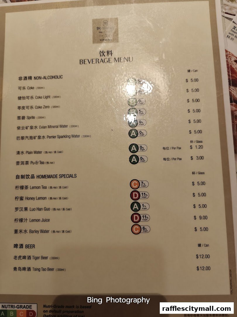 A beverage menu from Treasures Yi Dian Xin featuring non-alcoholic drinks, homemade specials, and beer.